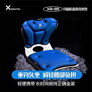 雷臣钓箱坐垫新款折叠靠背防腰酸加厚透气钓鱼垂钓折叠式靠背坐垫