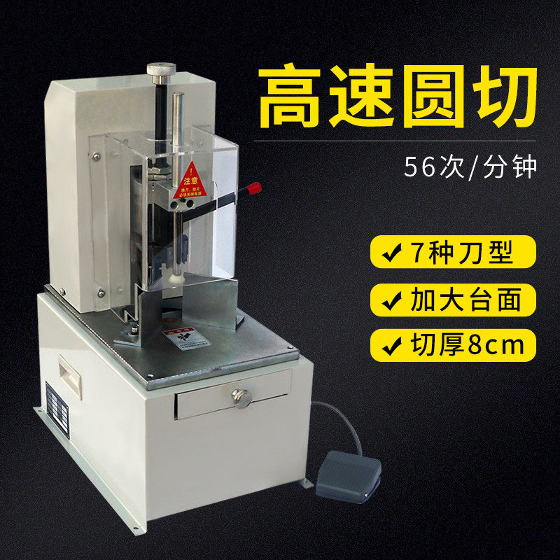弘文圆角机电动切圆角机 吊牌名片高效切割 安全 五款设计,办公设备/耗材/相关服务,切纸机,淘宝优惠券,粉丝福利购,淘宝优惠卷