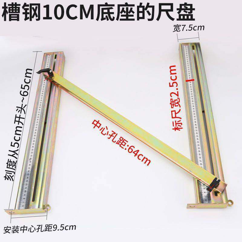 手动瓷砖切割机尺盘标尺推刀钢尺横杆螺丝靠配件尺1.6米1.8米
