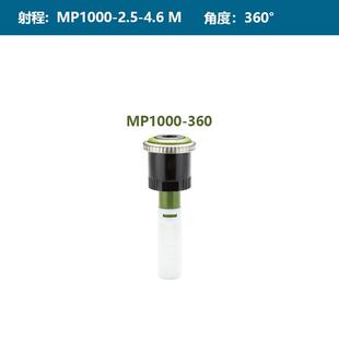 亨特 eco-04地埋式旋转绿化喷头 自动升降式花园别墅草坪射线喷灌