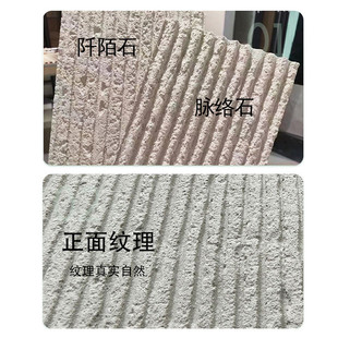 软瓷新线石酒店背景墙软砖阡陌石室防火装饰内外可弯曲柔性脉络石