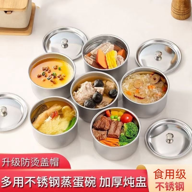 不锈钢盆带盖子炖盅味盅圆形调料罐多用盆厨房调味罐调料盒猪油罐