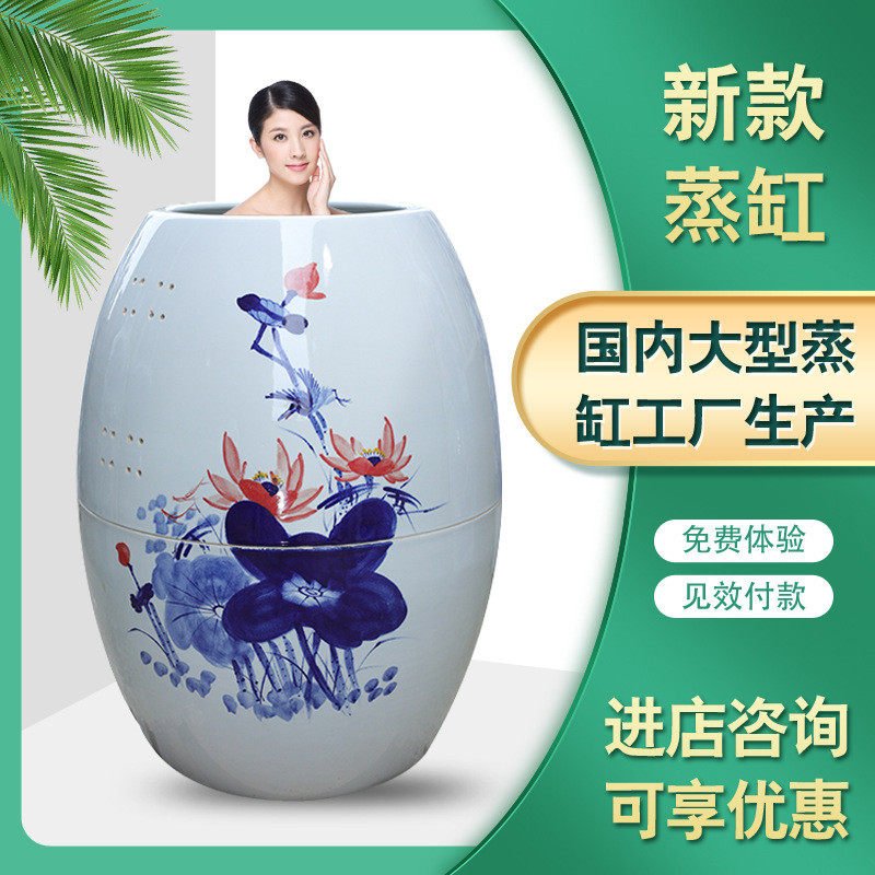圣菲能量蒸缸负离子汗蒸瓮产后发汗熏蒸缸美容院家用养生樽厂家