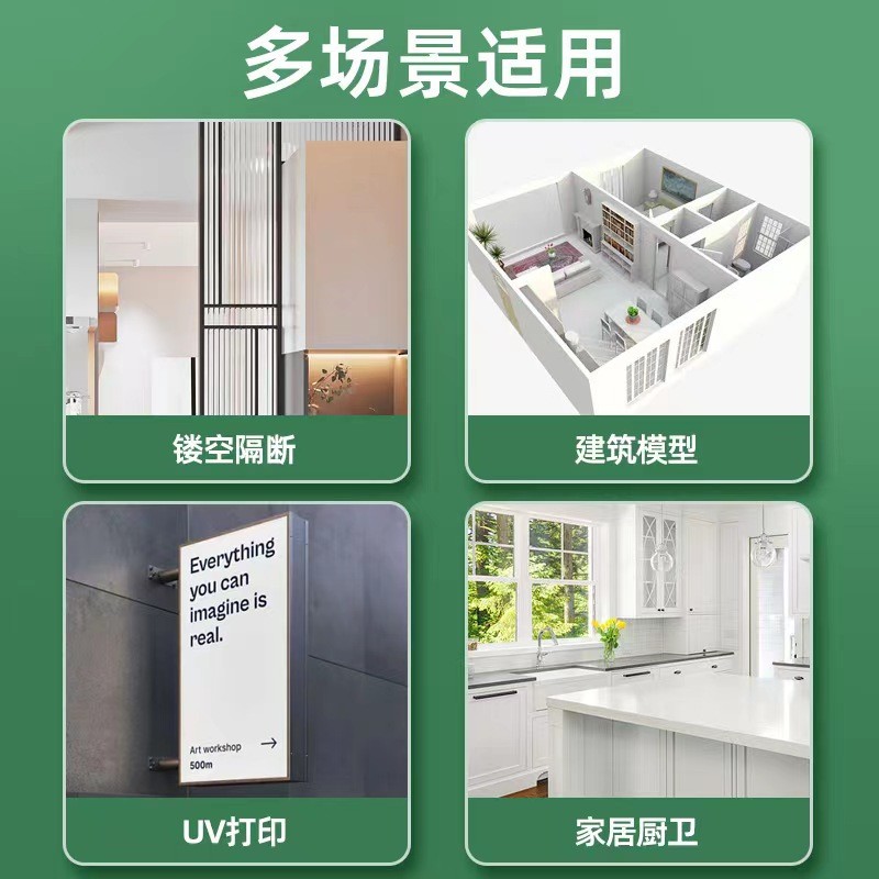 6-20mm现货1.22*2.44米雪弗板雕刻长广告可加硬包建筑用pvc板
