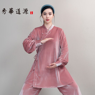 女『重磅锦缎丝绒』新秋冬款斜襟太极服武术表演服