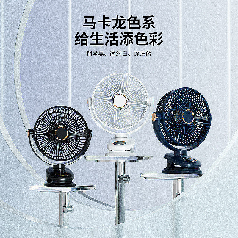 新款8寸自动摇头桌面夹子风扇多功能学生宿舍办公静音台式小风扇