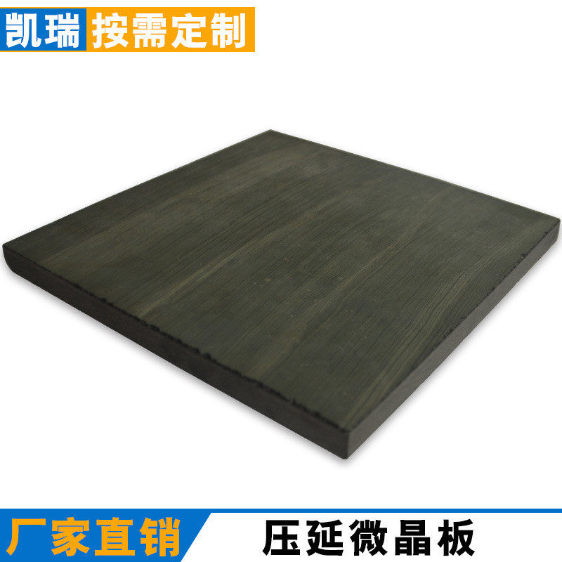 厂家批发压延微晶板现场防护施工方便高强度微晶板新型切割装饰板