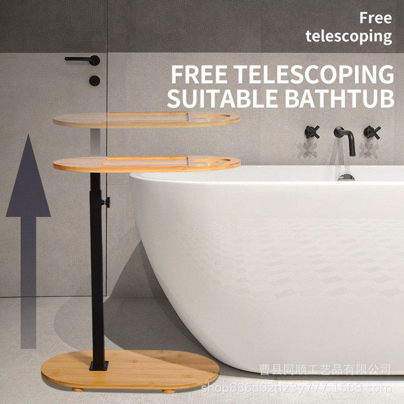 竹制浴缸落地式可调节收纳架家用实木泡澡浴缸置物架桌红酒伸缩架