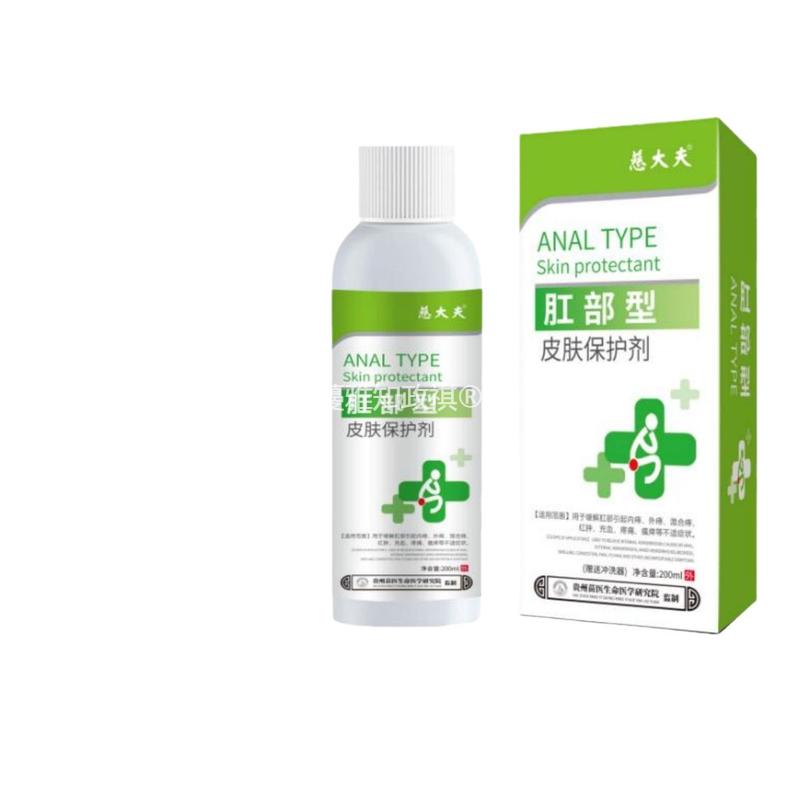 硕坚医药20g/盒官方旗舰店正品0542