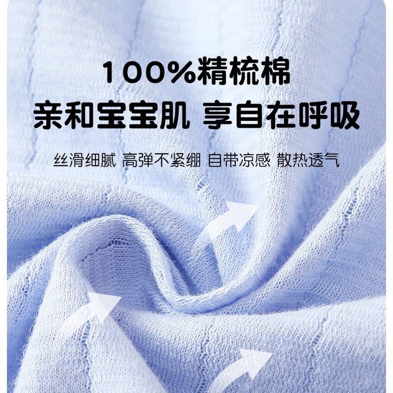宝宝防晒衣儿童防晒服春秋薄款男女童外套纯棉透气婴儿空调衫夏装