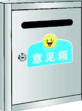 挂式信报箱不锈钢建议镜面挂式大号信件箱可印logo收件箱箱现货