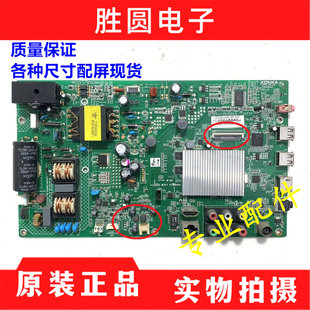 康佳LED40M200AF/LED42M3820AF 32M1200AF主板35019378 35018442