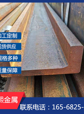 20mnsiv门架槽钢121.3*41*21.3叉车槽钢25mnv叉车槽钢现货