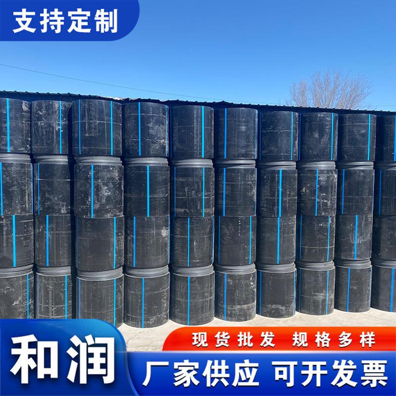 聚乙烯置换管管道修复短管自锁式现货管城市排水抢修pe塑料管置换