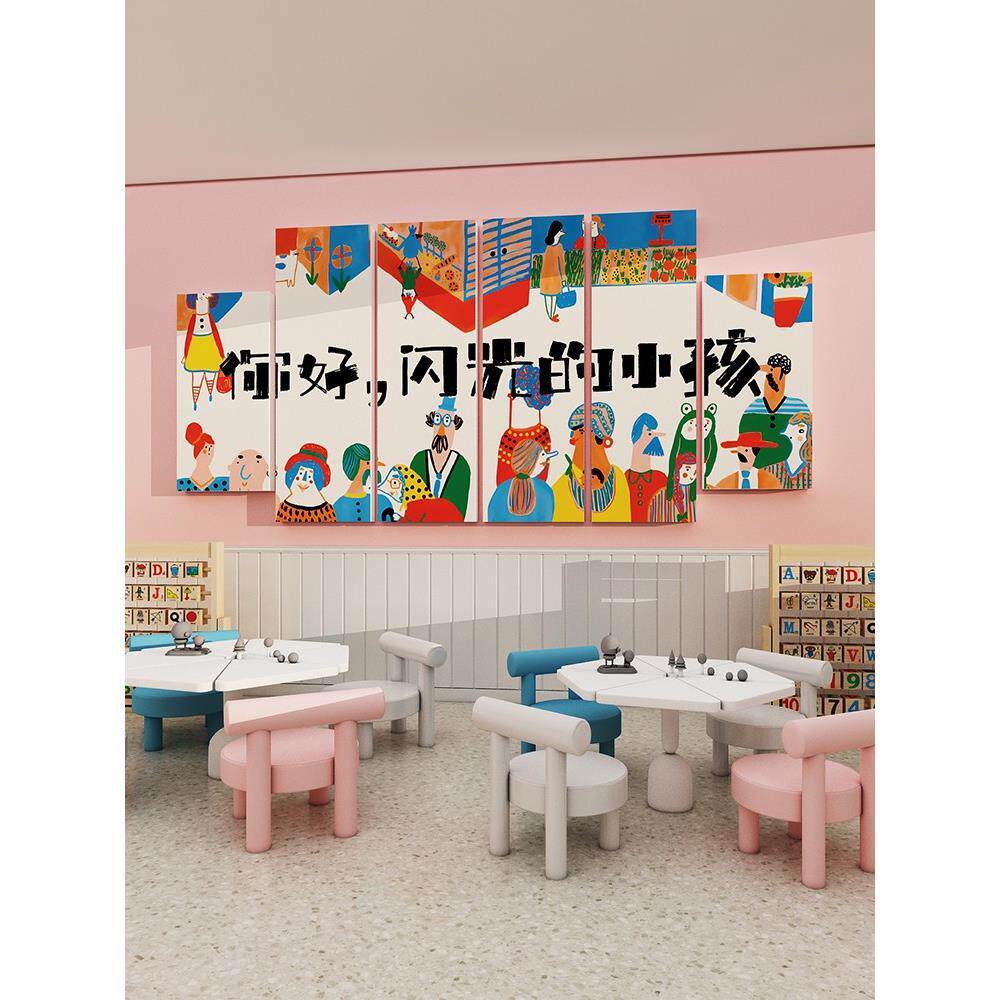 画室布置美术教室墙面装饰幼儿园环创主题墙成品培训机构文化贴纸