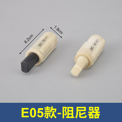 马桶盖阻尼坐便器盖板缓降器老式缓降缓冲轴通用原装维修配件