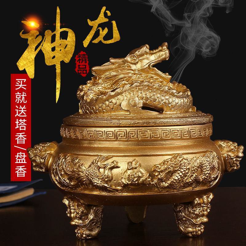 【送盘香塔香】神龙凤香熏炉家用卧室室内檀香沉香熏香炉创意厂家