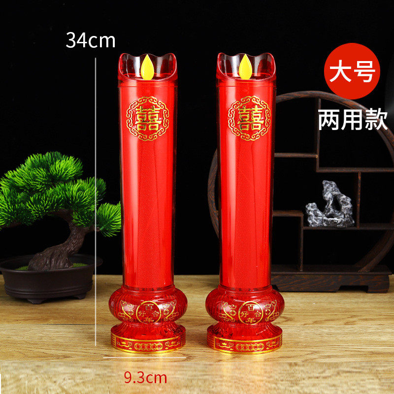 led摇摆电子蜡烛灯摆件财神供奉祭拜无烟电蜡烛佛灯佛供前灯烛台