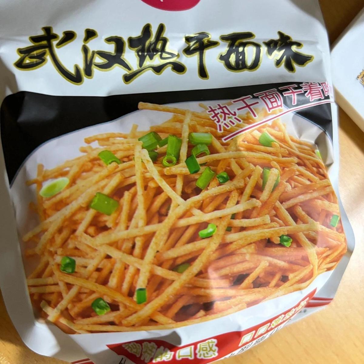 速发休闲零食村辣味油炸膨化食品干吃面零食武汉热干面8090后经典