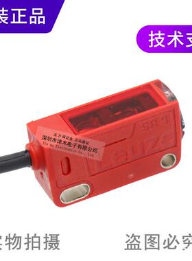 原装劳易测HT3C/2N反射型光电传感器背景抑制距离0.1-450mm