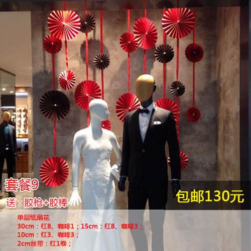 中秋国庆节商场酒店铺橱窗装饰布置吊顶饰喜庆红灯笼球挂饰结批发