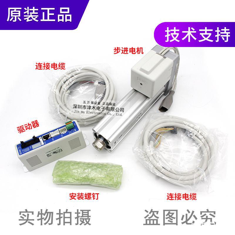 原装SMC电缸LEY32C-100CL-R56N3配驱动器LECP6N3-LEY32C-100