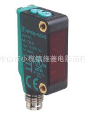 EDMML100-55/98/102/102/11512～24VDC慢反射光电传感器