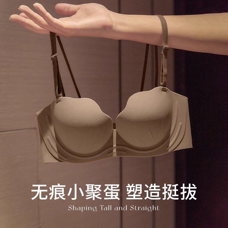 无痕内衣薄款女夏小胸聚拢圆圆胸无钢圈收副乳防下垂平胸显大文胸