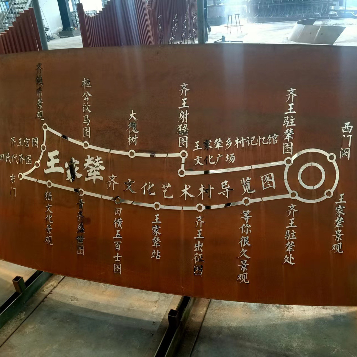 厂家激光切割耐候钢板造型梳篦子灯箱镂空制作打孔激光钢板折弯