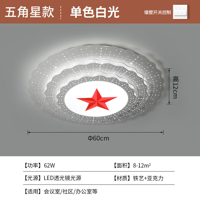 客厅主灯led吸顶灯2024新款简约现代大气酒店会议室大会堂五星z1y