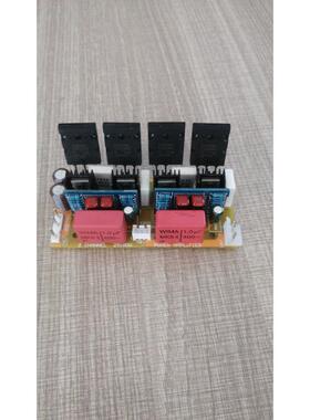 双声道立体声2X150W分立元件功放模块纯后级