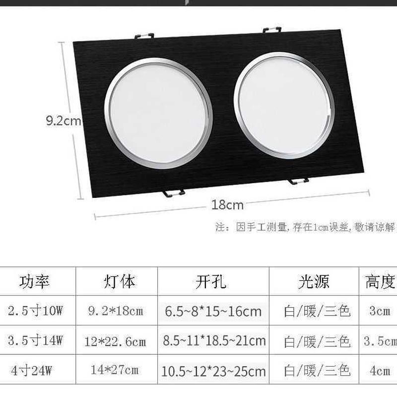 黑色双头led变光筒灯嵌入式吊顶格栅灯斗胆灯长方形天花过道射灯
