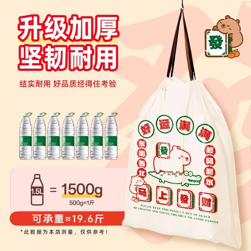 便捷垃圾桶垃圾袋 环保加大加厚一次性耐用办公室 家用抽取式袋