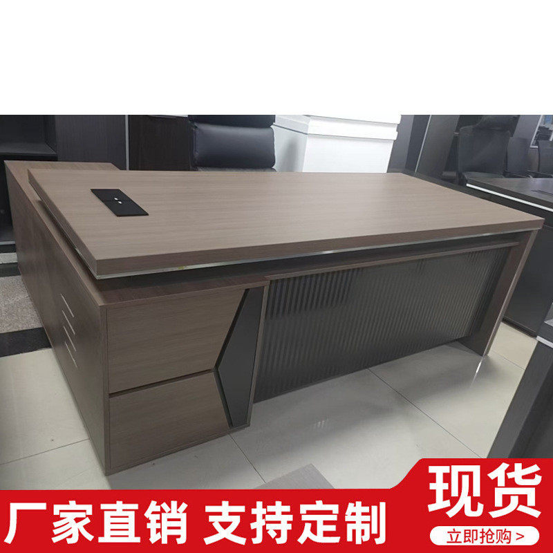 特价清仓现代老板桌经理主管桌财务办公桌单人电脑桌办公家具配套