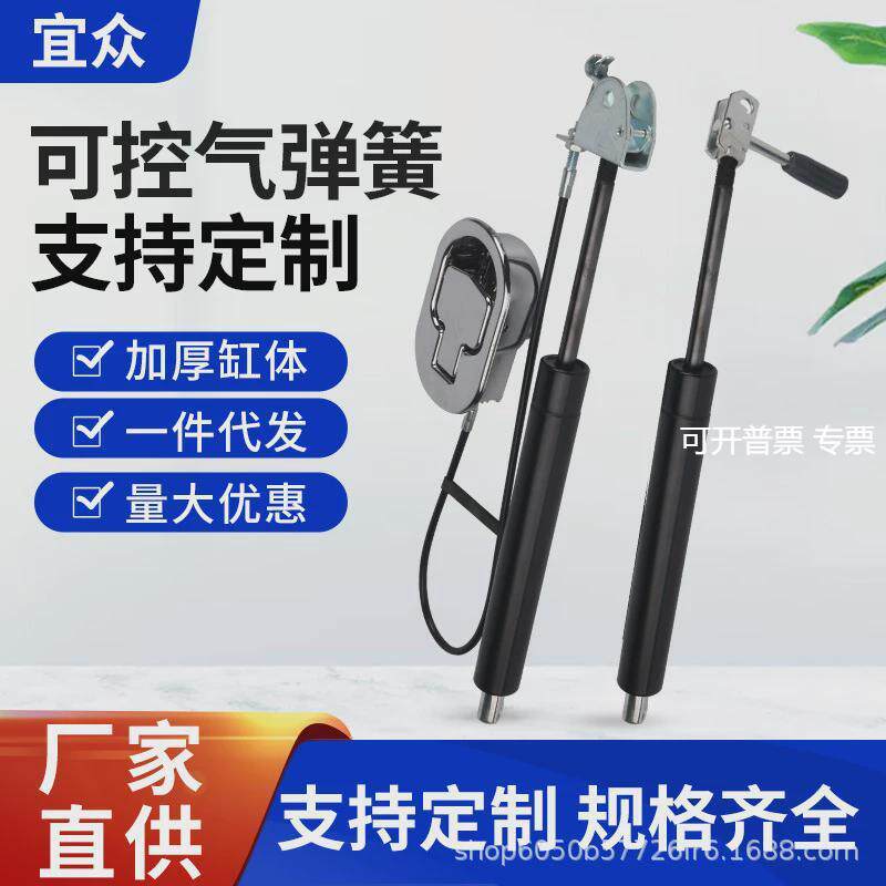 可控(可锁定)气弹簧自锁液压杆座椅角调器可调气动杆多种规格