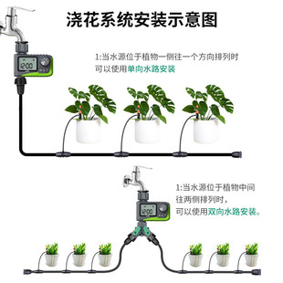 定时款自动灌溉控制器自动浇水浇花智能爆爆款