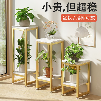 花架子客厅落地式轻奢高级感盆景植物摆放架花盆托架阳台置物架