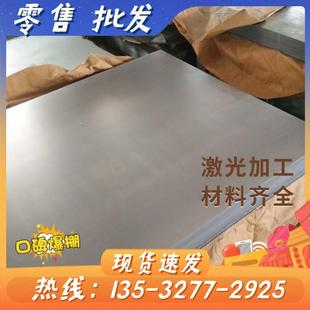 Q235冷轧板 QSTE700TM Q195 QSTE420TM汽车钢板Q345 酸洗板 Q215