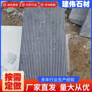 亚光拉丝青石地铺防滑板材磨光3000#600*600酒店室内装修干挂墙板