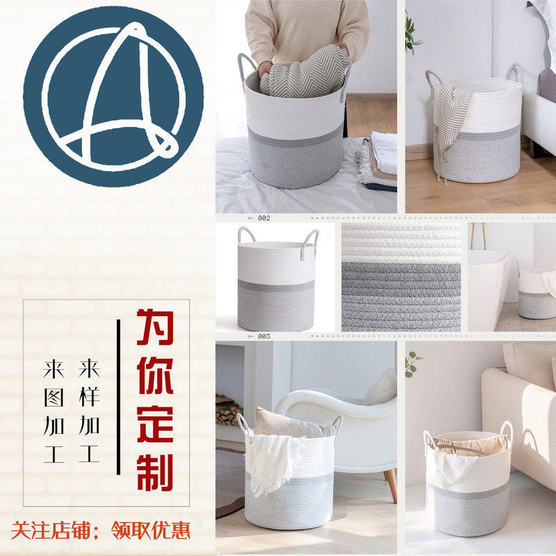 棉绳脏衣篮可折叠储物收纳筐脏衣篓ins风工厂出口货源