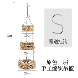 草编吊篮花盆三层葫芦草麻绳编织框子藤编阳台绿植装饰品盆花吊盆
