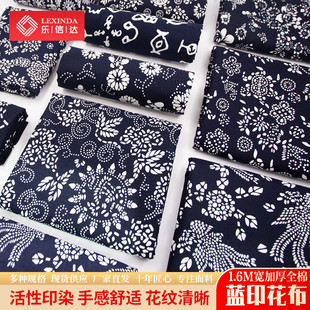 乌镇蓝印花布料纯棉加厚青花中国风面料仿蜡染民族风装饰桌布窗帘