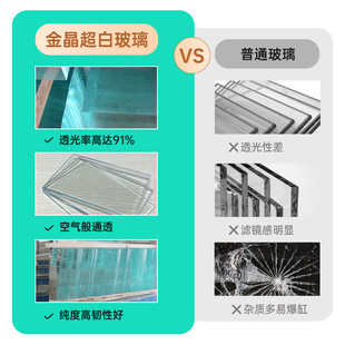 定制鱼缸金晶五线超白玻璃家用客厅大型溪流厂家直销缸小型龟缸裸