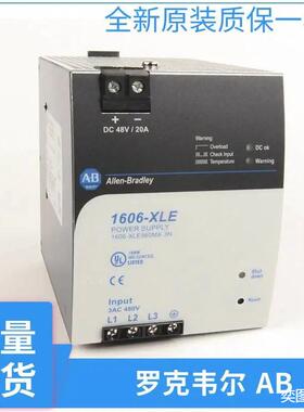 罗克韦尔开关电源1606-XLS120E1606-XLS120EA