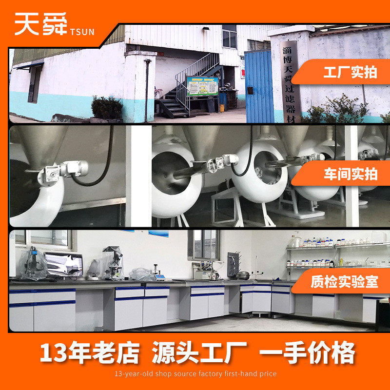 净水滤料滤水中重金属残留kdf55去除料高纯度铜锌合金kdf