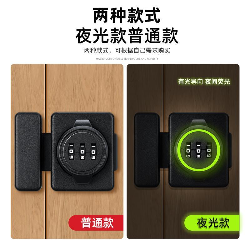 免打孔密码插销锁家用柜子柜门抽屉锁防盗锁推拉门房间双开密码锁