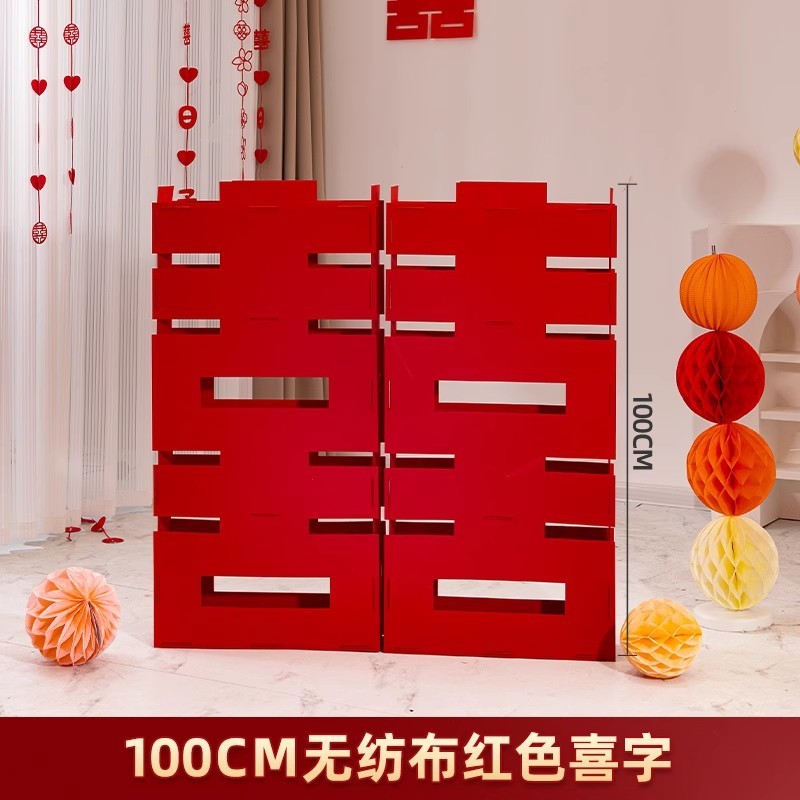 f諃1大爱心气球结婚礼装饰订婚婚房布置大全心形大爱心场景用品之