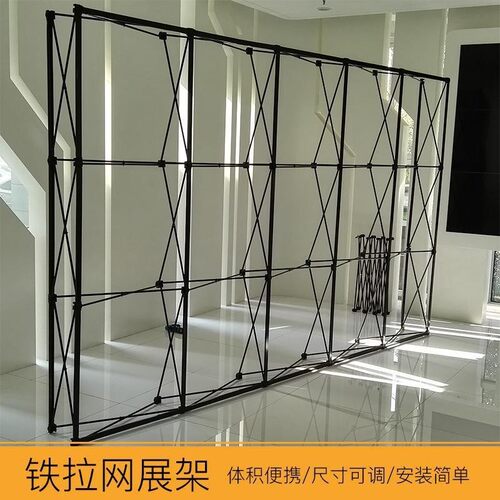批发铁拉网展架伸缩快展折叠架广告背景墙签名墙铝合金便携拉网架