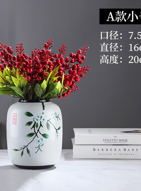 欧陶陶瓷花瓶摆件中式雅软装家居工艺品客厅玄关创意瓷器摆件