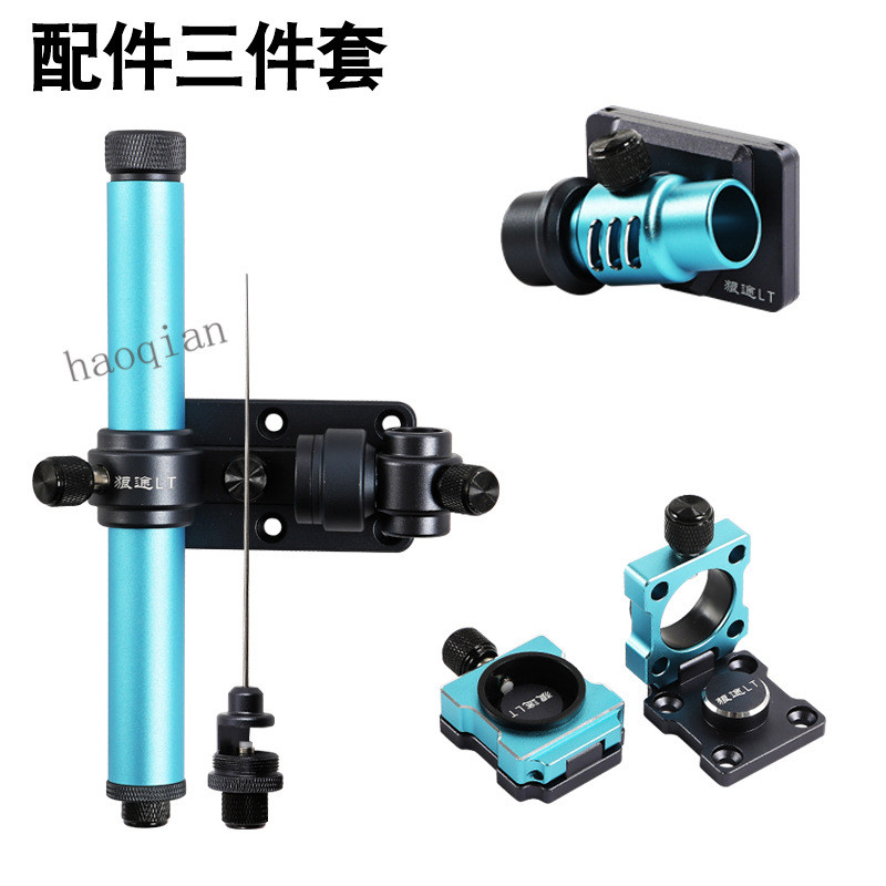 批发铝镁合金途002钓箱三件套狼炮台架鱼护饵盘架伞架鱼具配件